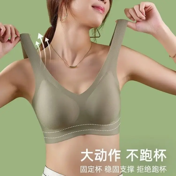 High Quality Fixed Machine Washable Non-running Cup Underwear Traceless Comfortable Sports Non-rimless Beautiful Vest-style Thin Bra