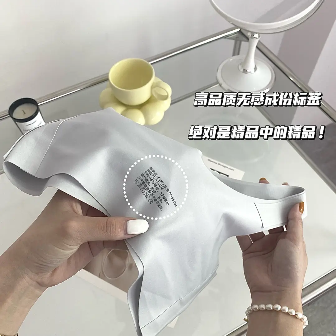 High Quality Fixed Machine Washable Non-running Cup Underwear Traceless Comfortable Sports Non-rimless Beautiful Vest-style Thin Bra — feature 12