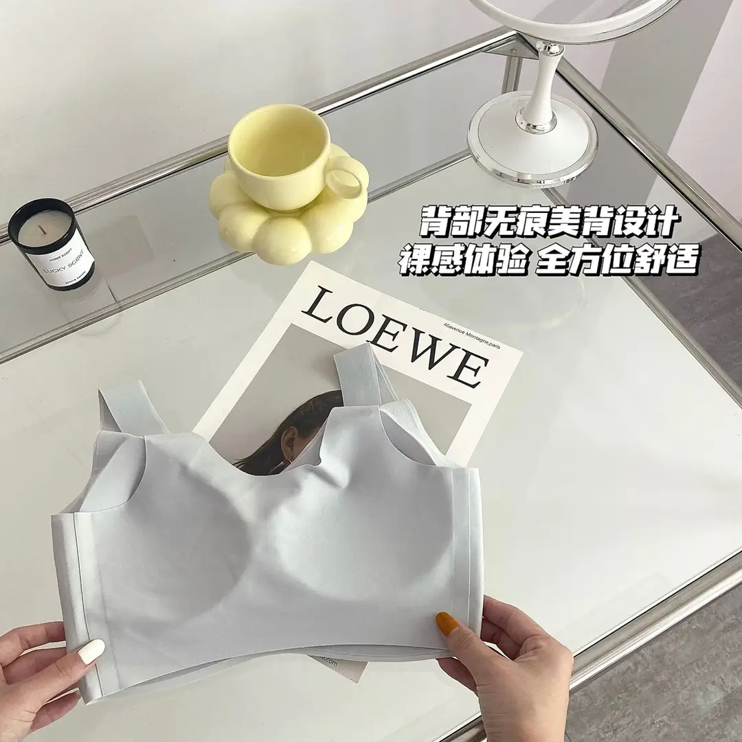 High Quality Fixed Machine Washable Non-running Cup Underwear Traceless Comfortable Sports Non-rimless Beautiful Vest-style Thin Bra — feature 5