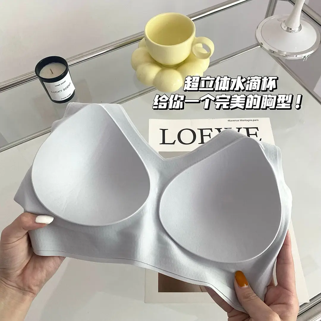 High Quality Fixed Machine Washable Non-running Cup Underwear Traceless Comfortable Sports Non-rimless Beautiful Vest-style Thin Bra — feature 7