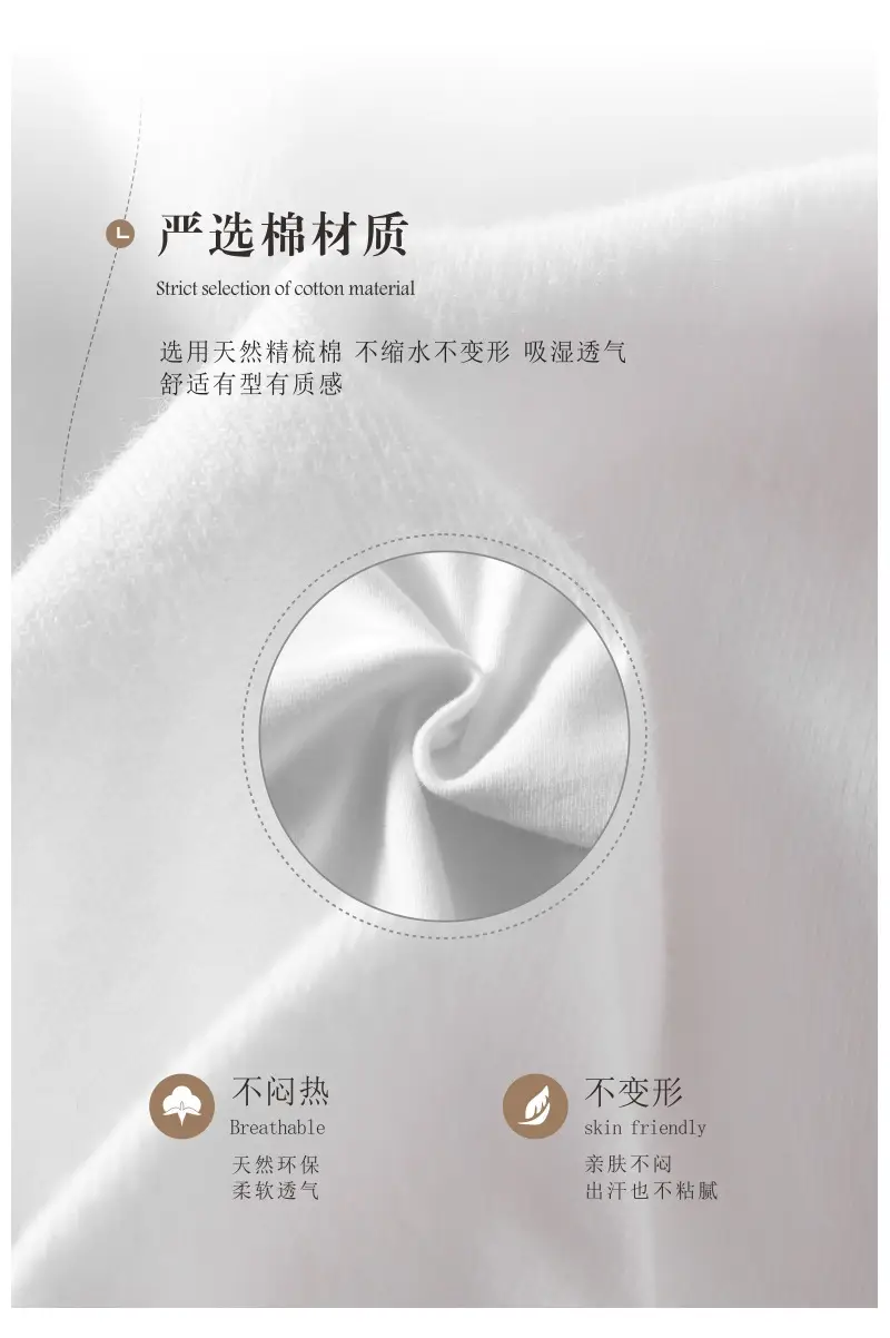 Men's White Sleeveless Vests 210g Cotton Summer — feature 6