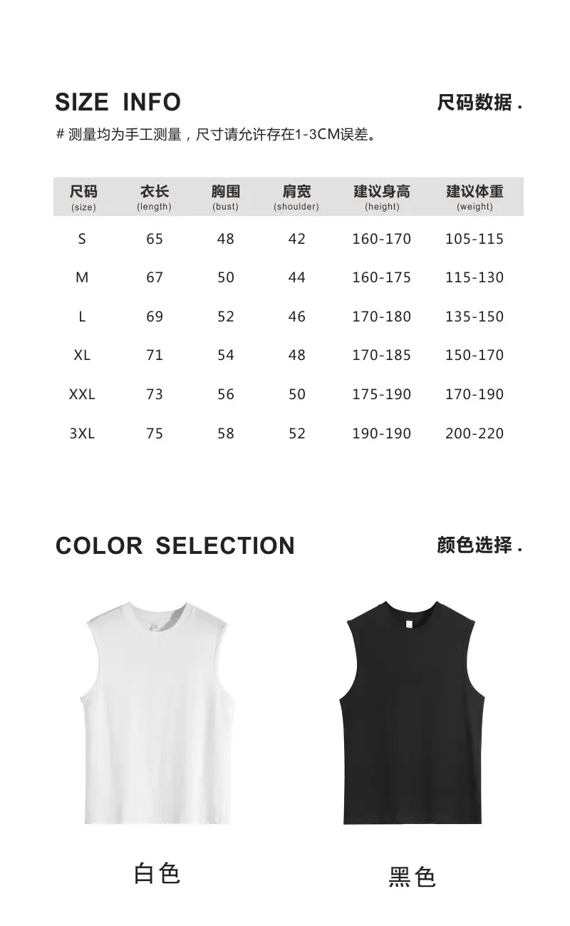 Men's White Sleeveless Vests 210g Cotton Summer — feature 7