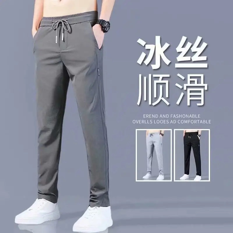 Men's Black Loose Straight Cut Ice Silk Pants — feature 1