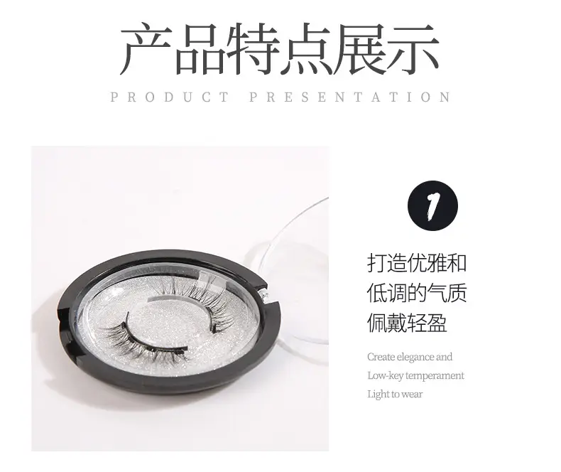 Magnetic False Eyelashes Glue-Free One Pair Wholesale — feature 8