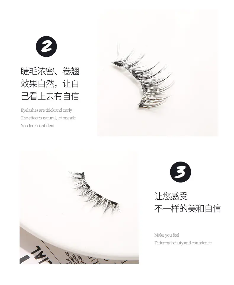 Magnetic False Eyelashes Glue-Free One Pair Wholesale — feature 9