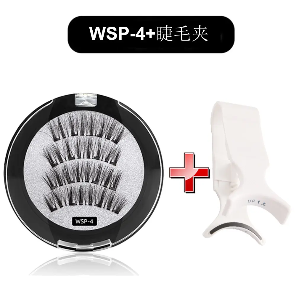 Magnetic False Eyelashes Glue-Free One Pair Wholesale - Image 11