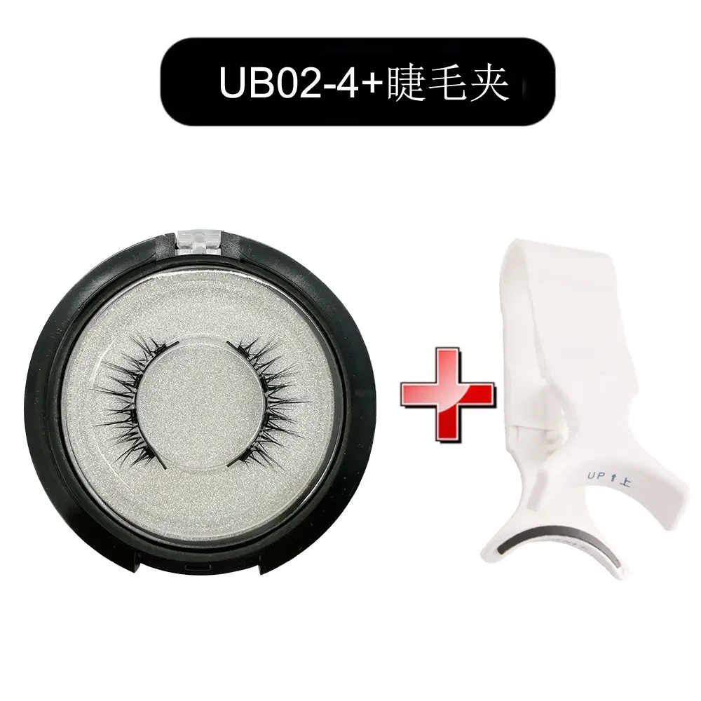 Magnetic False Eyelashes Glue-Free One Pair Wholesale - Image 2