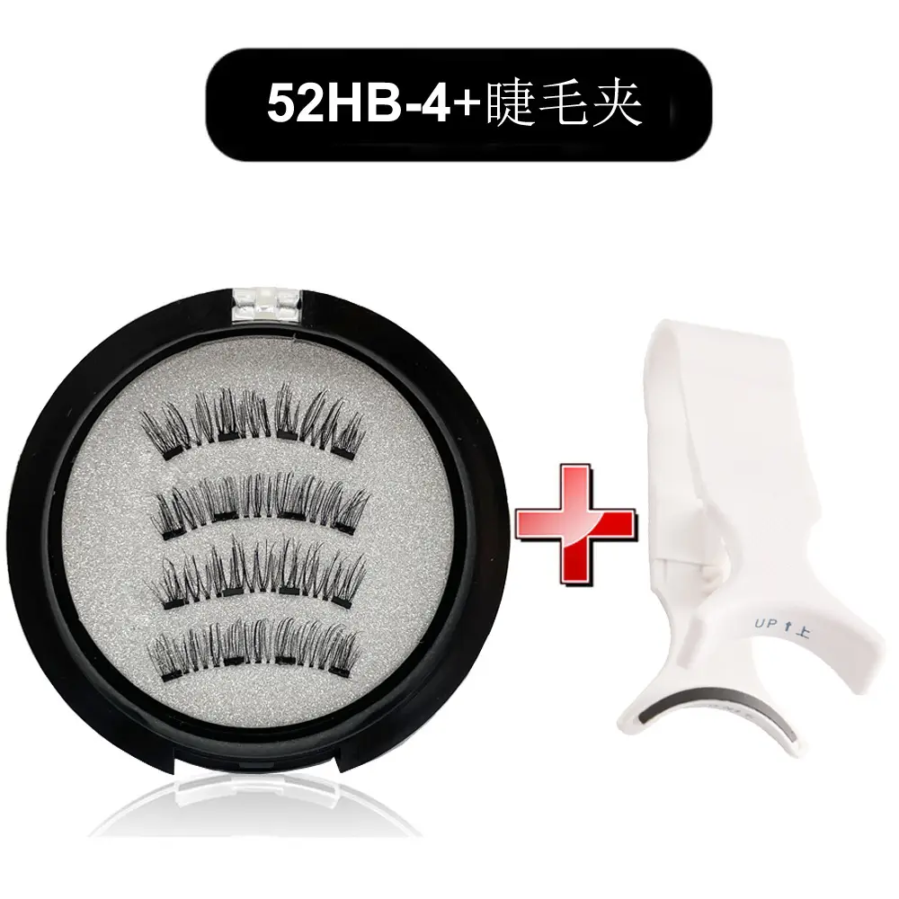 Magnetic False Eyelashes Glue-Free One Pair Wholesale - Image 7