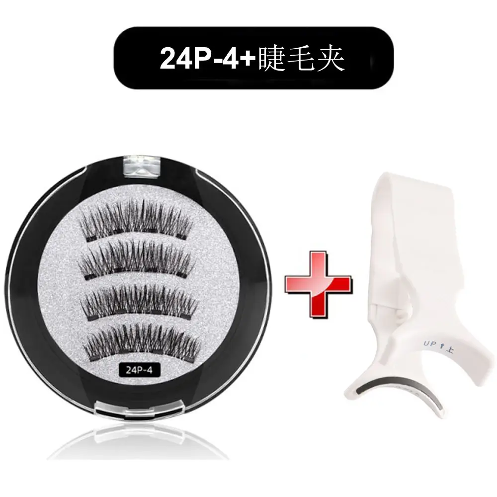 Magnetic False Eyelashes Glue-Free One Pair Wholesale - Image 8