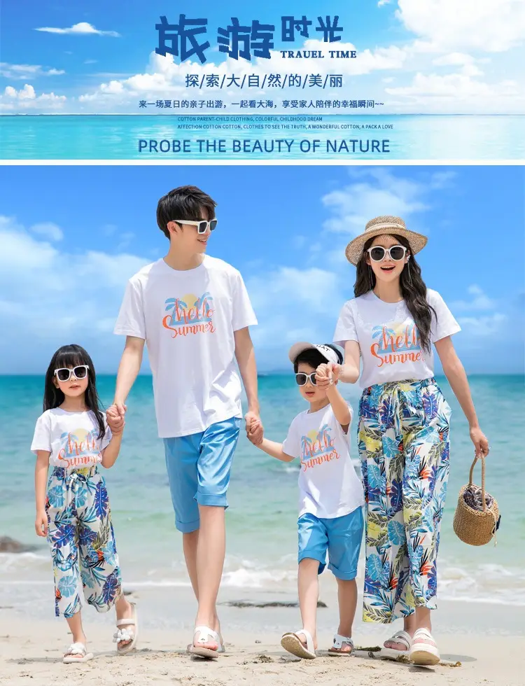 Shelle Summer T-Shirt & Printed Shorts Set for Girls — feature 1