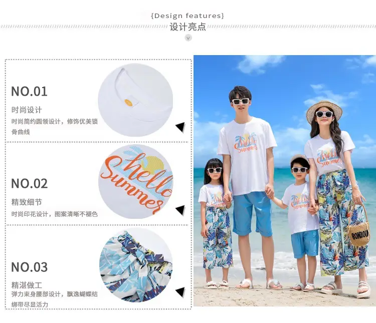 Shelle Summer T-Shirt & Printed Shorts Set for Girls — feature 3