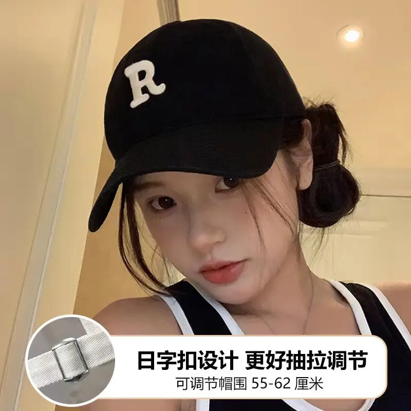 Green Women's Wide Brim Baseball Cap with R Logo