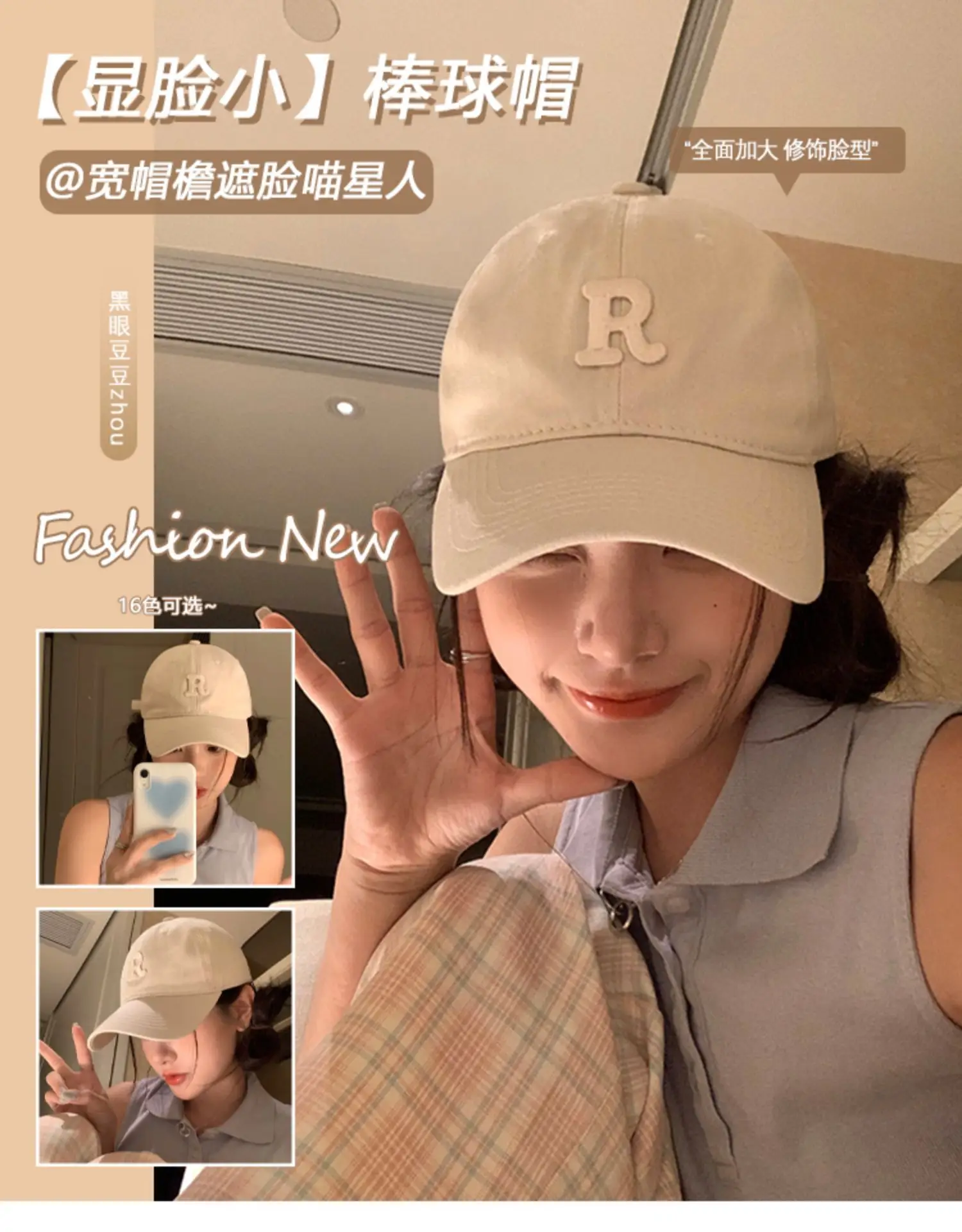 Green Women's Wide Brim Baseball Cap with R Logo — feature 1