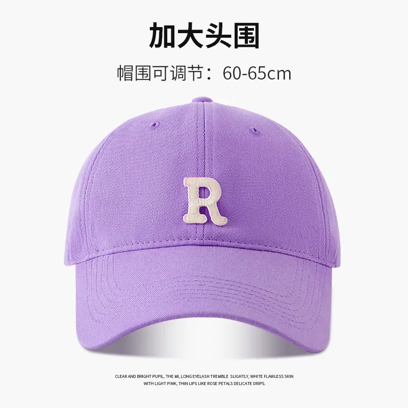 Green Women's Wide Brim Baseball Cap with R Logo