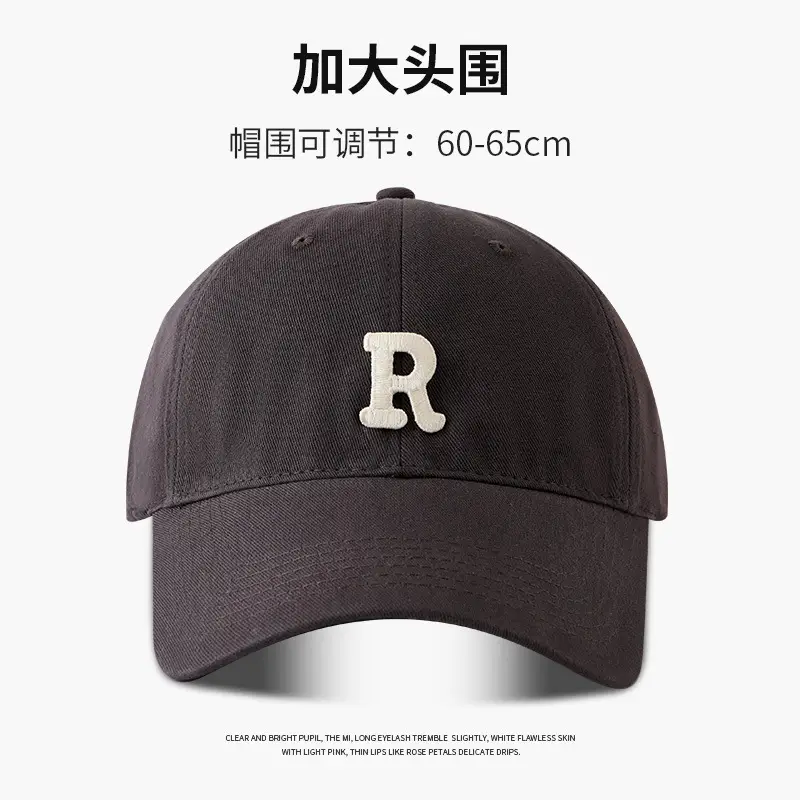 Green Women's Wide Brim Baseball Cap with R Logo