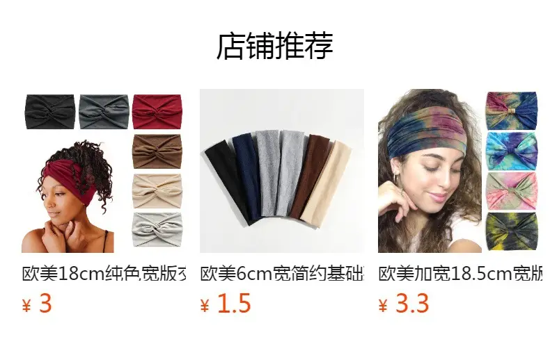18cm Cross Border Printed Cross Yoga Hair Band Tie Knot — feature 2