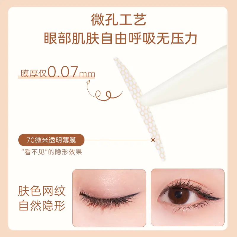 Double Eyelid Tape for Women Invisible Puffy Eyelid