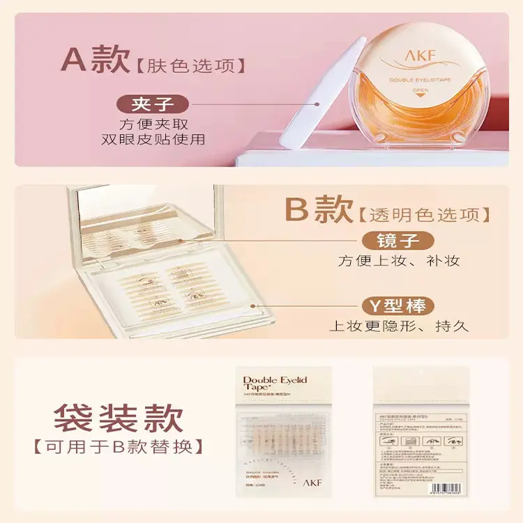 Double Eyelid Tape for Women Invisible Puffy Eyelid