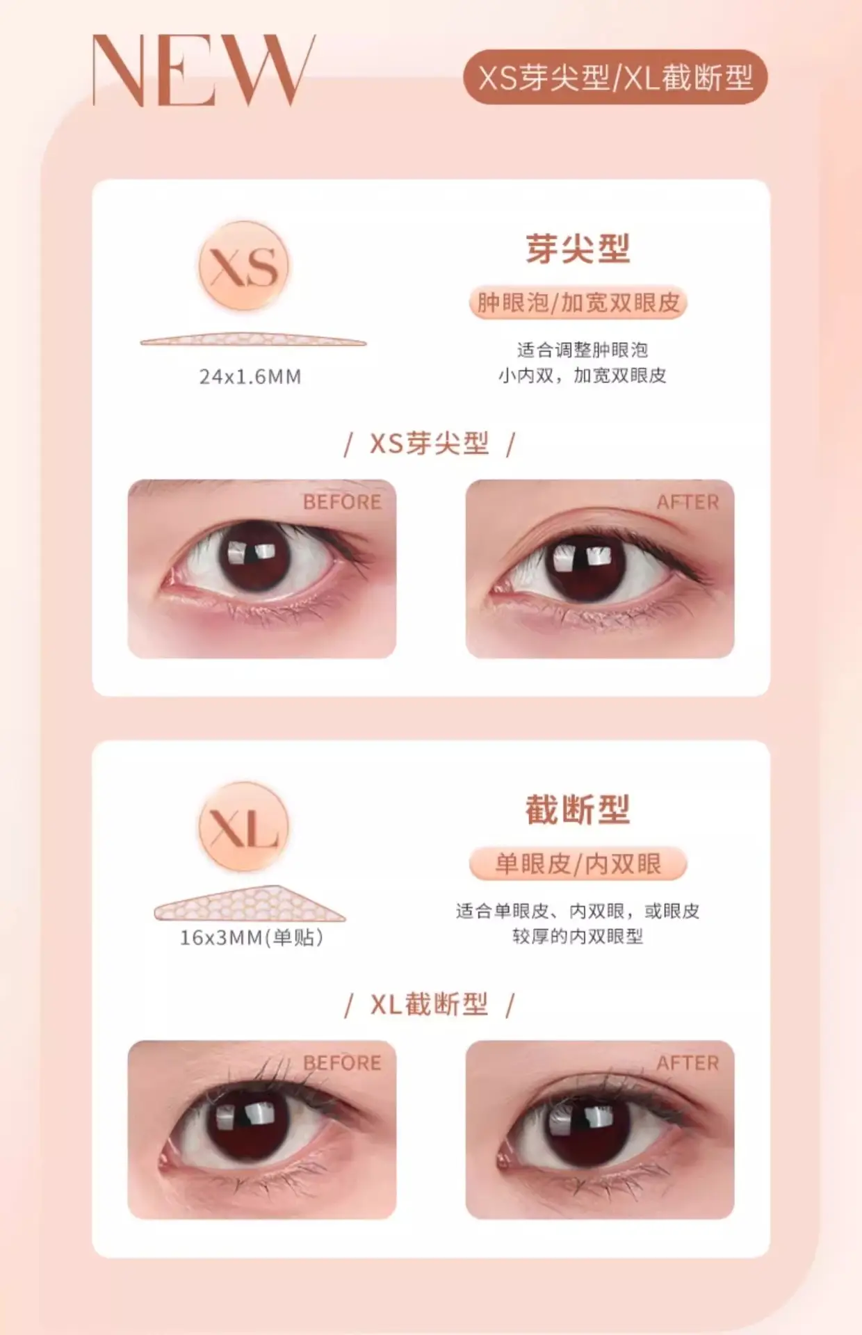 Double Eyelid Tape for Women Invisible Puffy Eyelid — feature 10