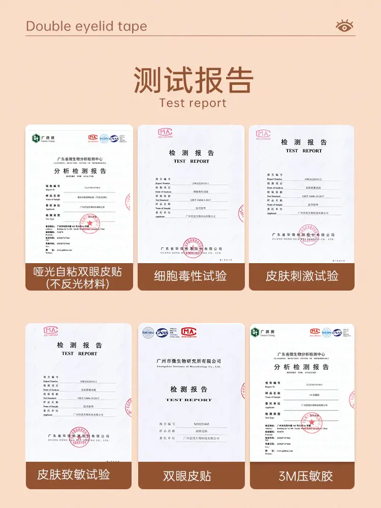Double Eyelid Tape for Women Invisible Puffy Eyelid — feature 11