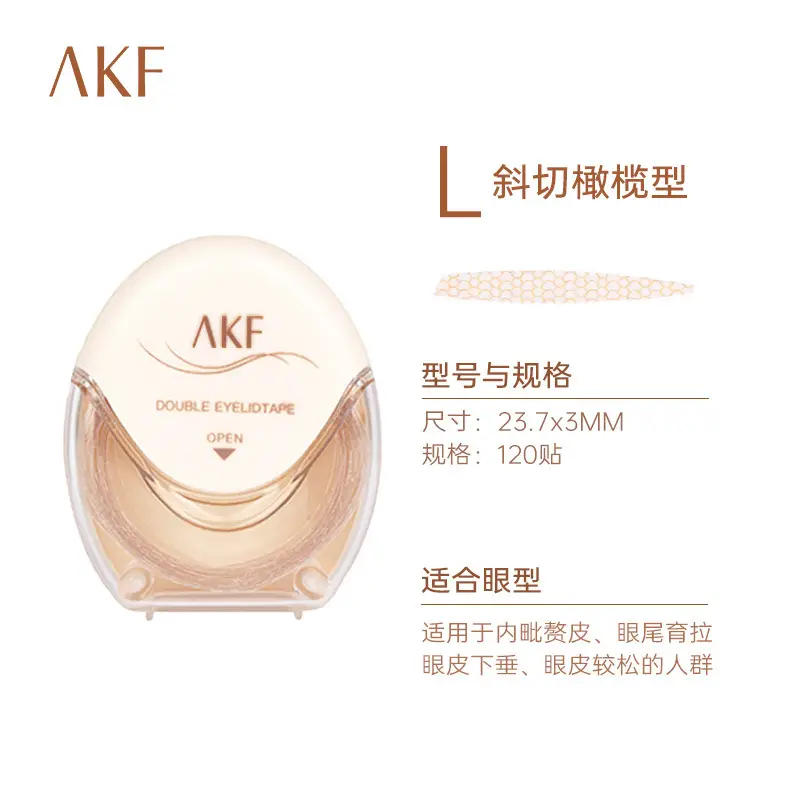 Double Eyelid Tape for Women Invisible Puffy Eyelid — feature 15