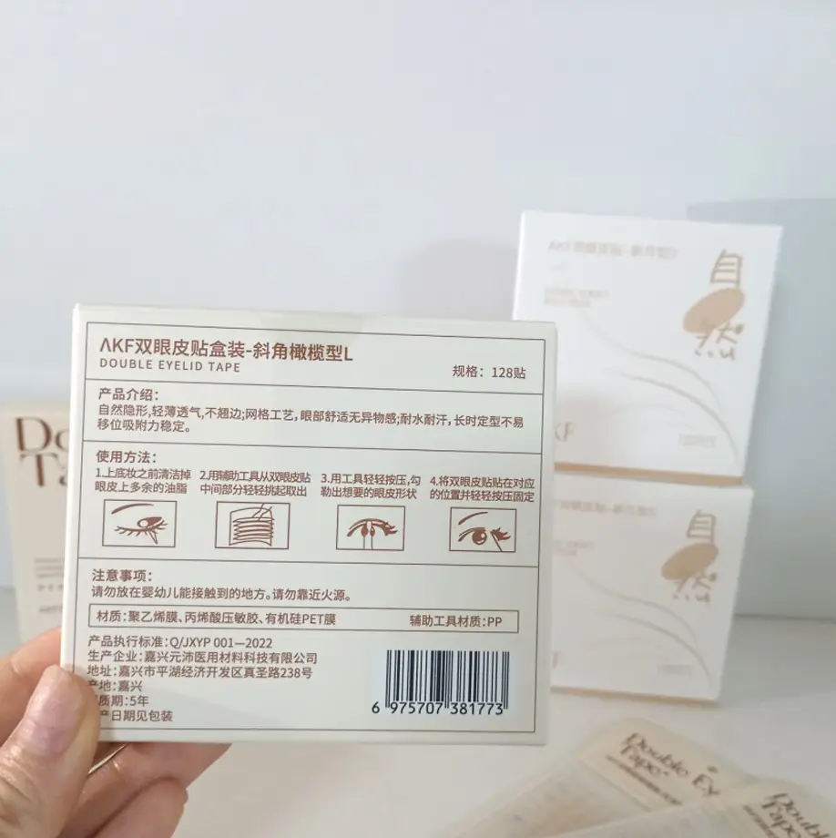 Double Eyelid Tape for Women Invisible Puffy Eyelid — feature 17