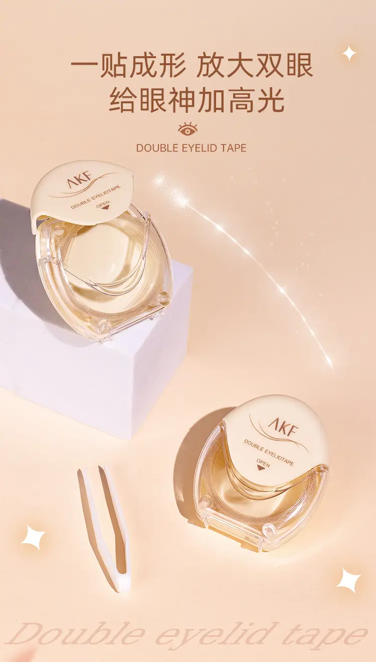Double Eyelid Tape for Women Invisible Puffy Eyelid — feature 2