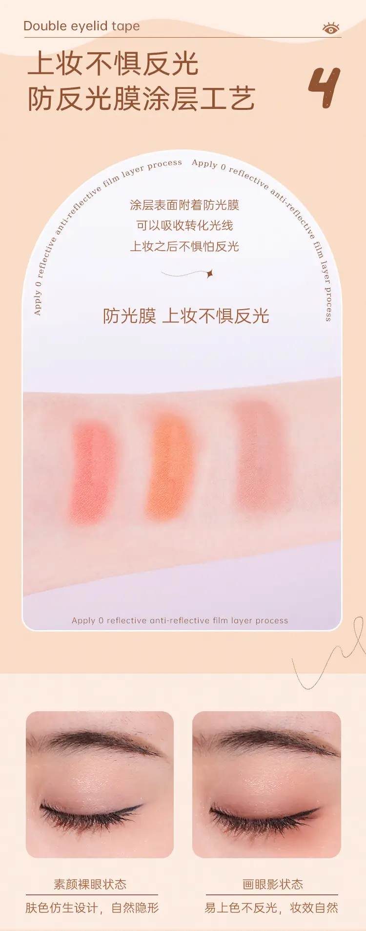Double Eyelid Tape for Women Invisible Puffy Eyelid — feature 6