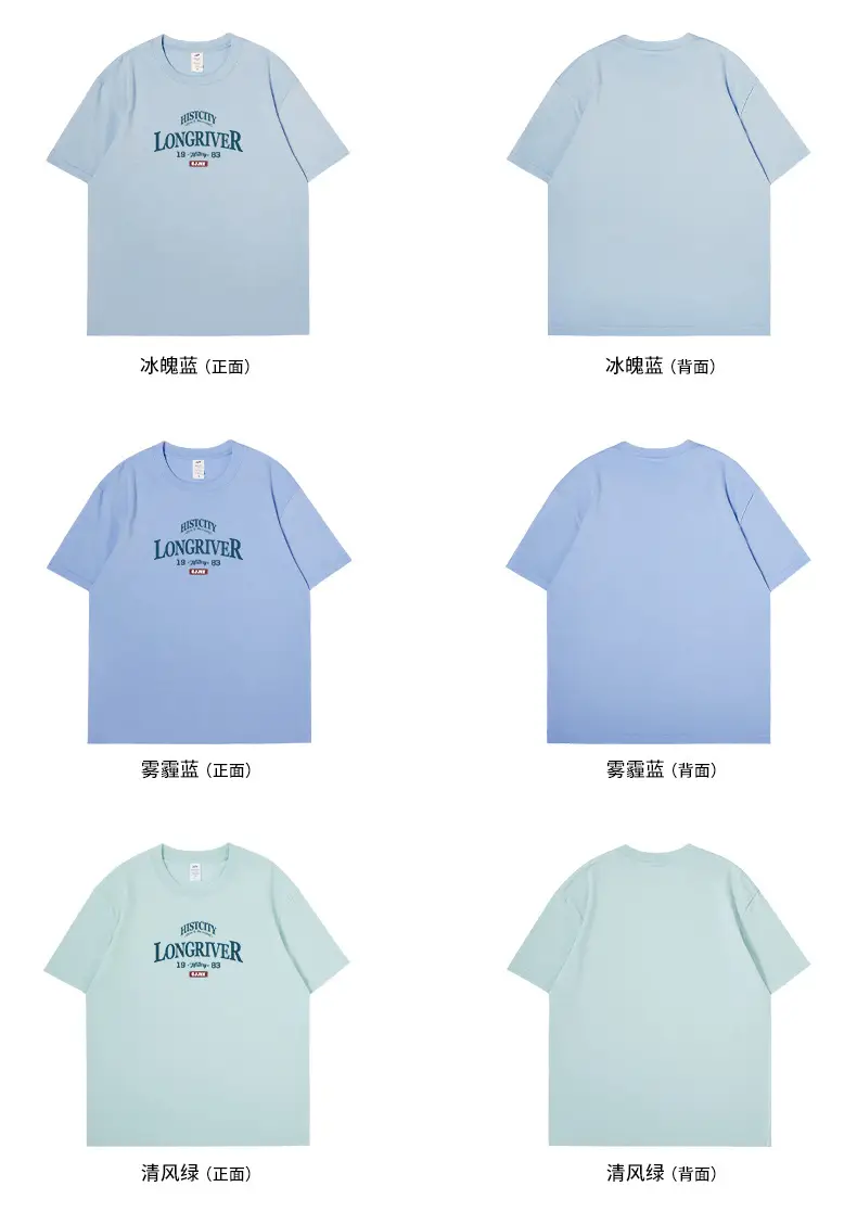 Men Cotton Letter Print T-Shirt White Longriver Design — feature 10