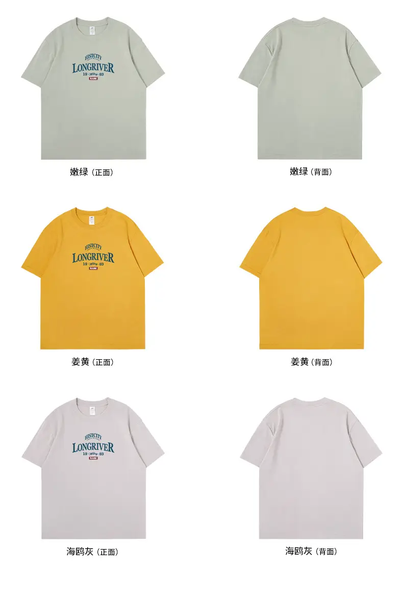 Men Cotton Letter Print T-Shirt White Longriver Design — feature 11
