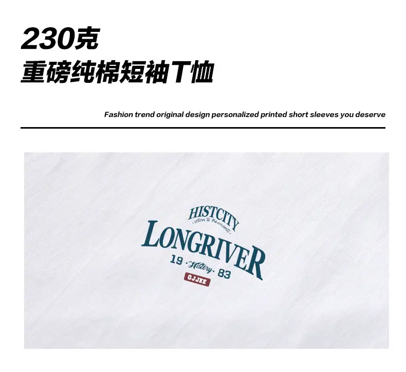 Men Cotton Letter Print T-Shirt White Longriver Design — feature 3