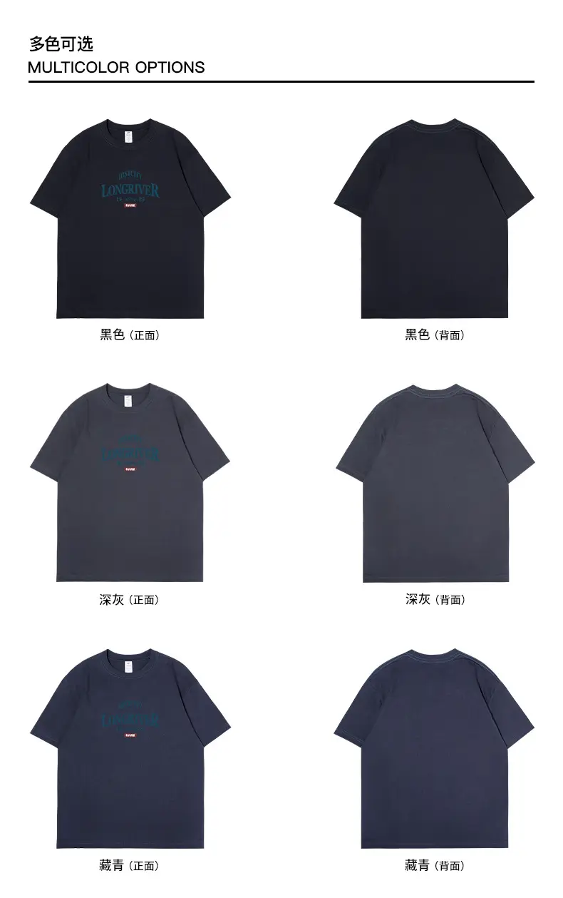 Men Cotton Letter Print T-Shirt White Longriver Design — feature 7