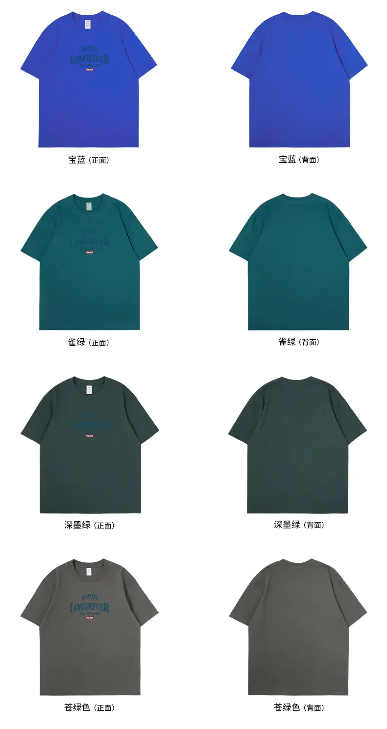 Men Cotton Letter Print T-Shirt White Longriver Design — feature 8