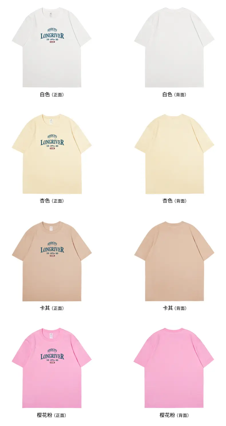 Men Cotton Letter Print T-Shirt White Longriver Design — feature 9