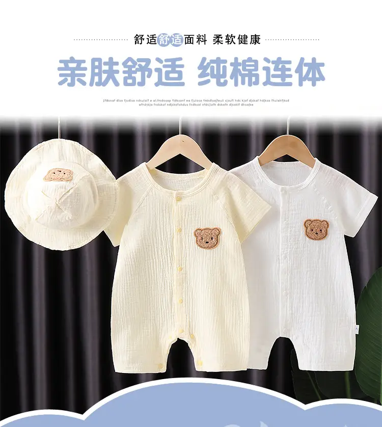 Baby Cotton Jumpsuit with Hat for Newborns — feature 1