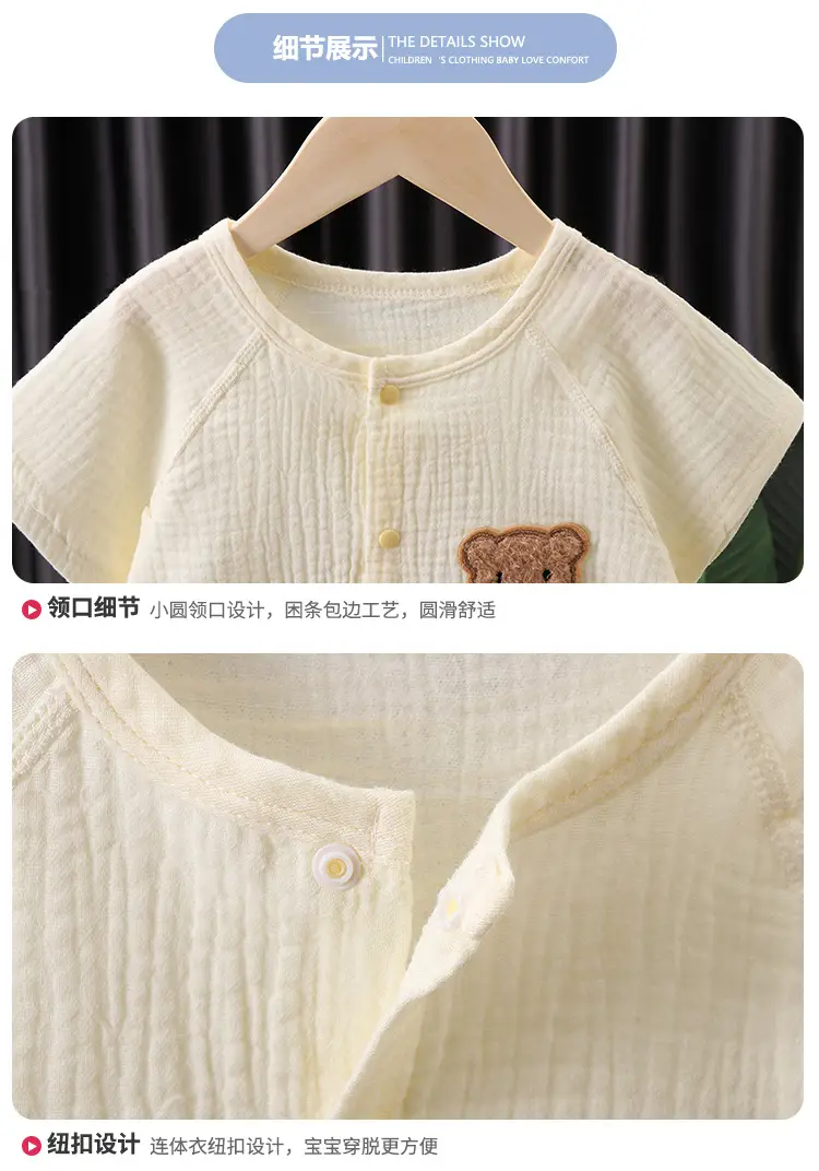 Baby Cotton Jumpsuit with Hat for Newborns — feature 10