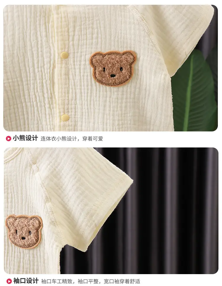 Baby Cotton Jumpsuit with Hat for Newborns — feature 11