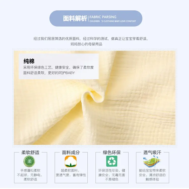 Baby Cotton Jumpsuit with Hat for Newborns — feature 7