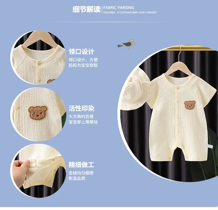 Baby Cotton Jumpsuit with Hat for Newborns — feature 9