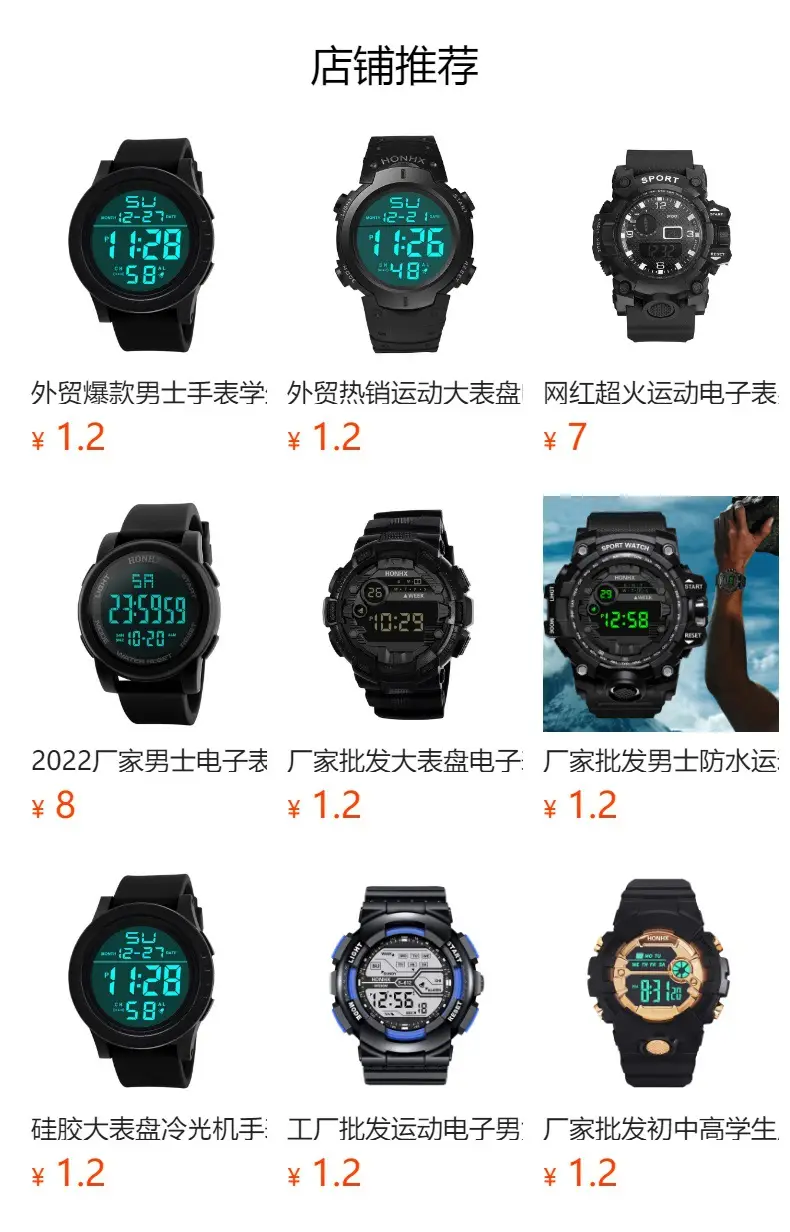 Men's Sport Watch Green LED Digital Display 10:58 — feature 1
