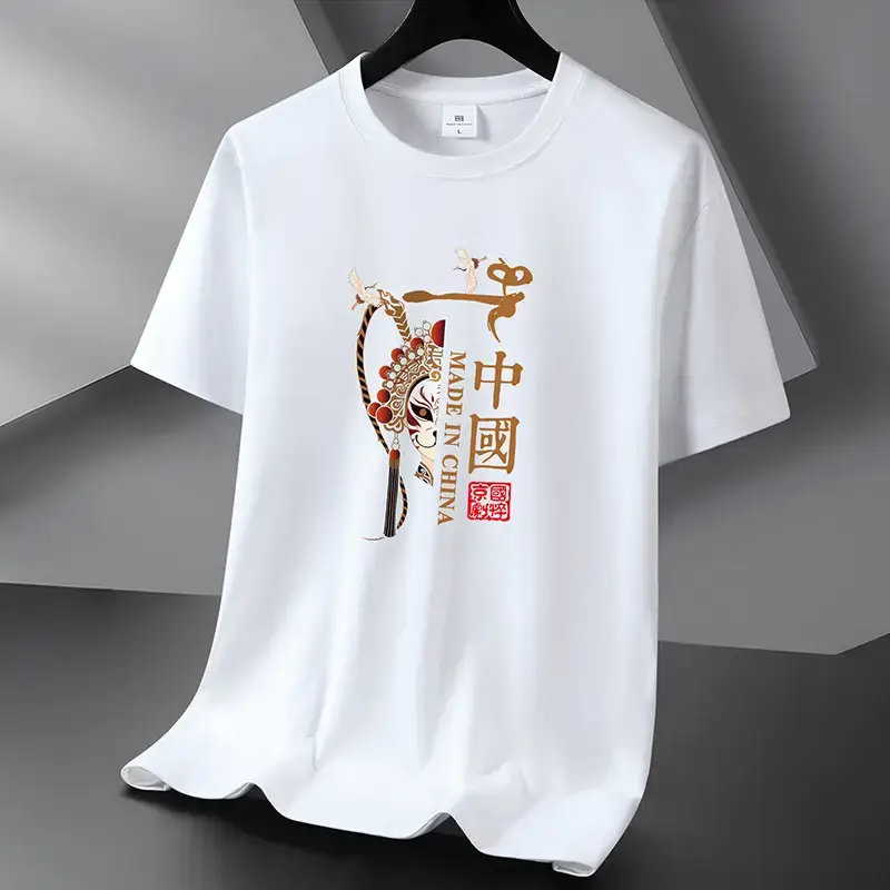 Men White Xinjiang Cotton T-Shirt Short Sleeve Round Neck - Image 13