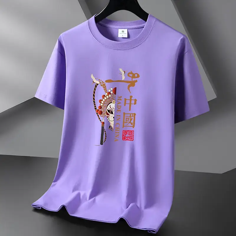 Men White Xinjiang Cotton T-Shirt Short Sleeve Round Neck - Image 5