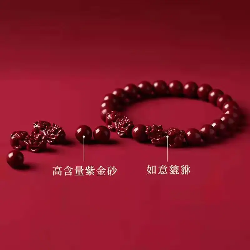 Cinnabar Lucky Pixiu Transfer Bracelet 6mm - Image 6