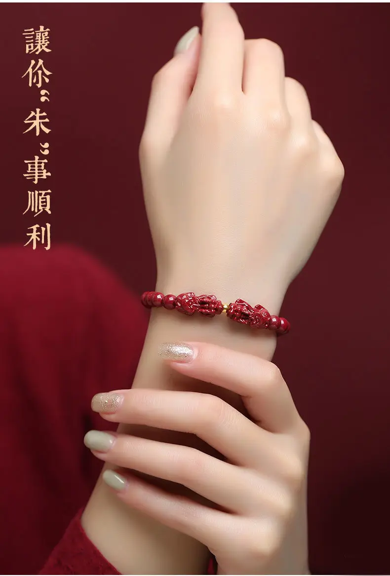 Cinnabar Lucky Pixiu Transfer Bracelet 6mm — feature 1