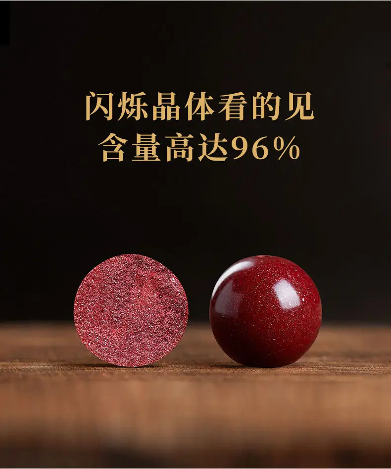 Cinnabar Lucky Pixiu Transfer Bracelet 6mm — feature 2