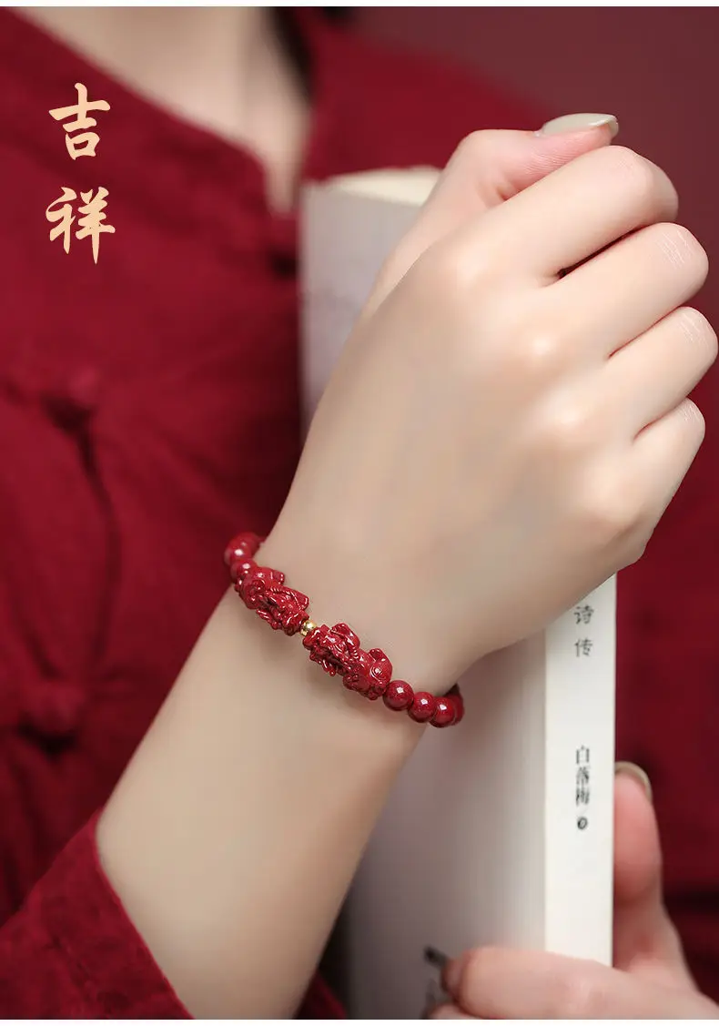 Cinnabar Lucky Pixiu Transfer Bracelet 6mm — feature 4