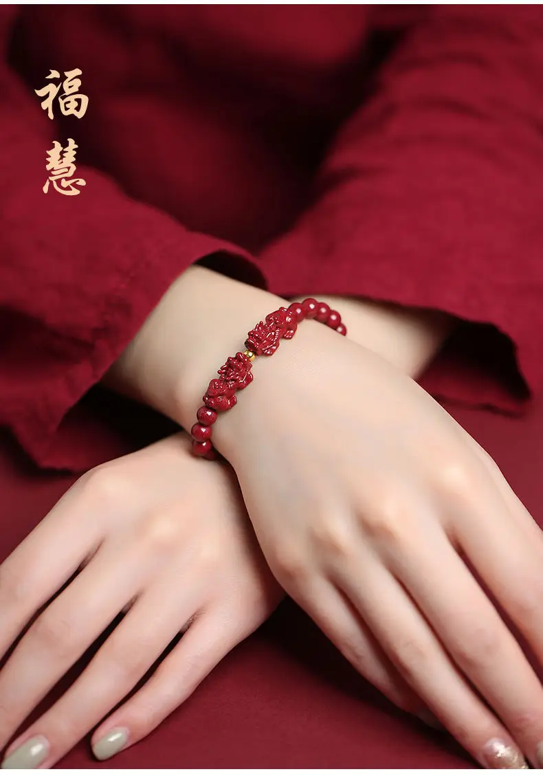 Cinnabar Lucky Pixiu Transfer Bracelet 6mm — feature 6