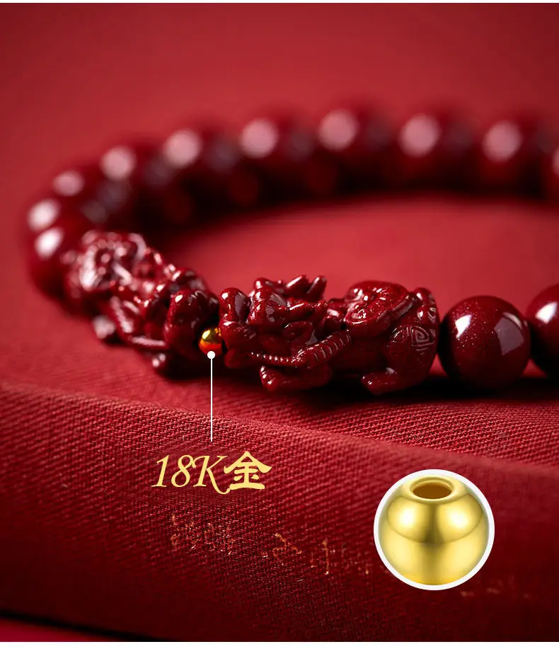 Cinnabar Lucky Pixiu Transfer Bracelet 6mm — feature 7