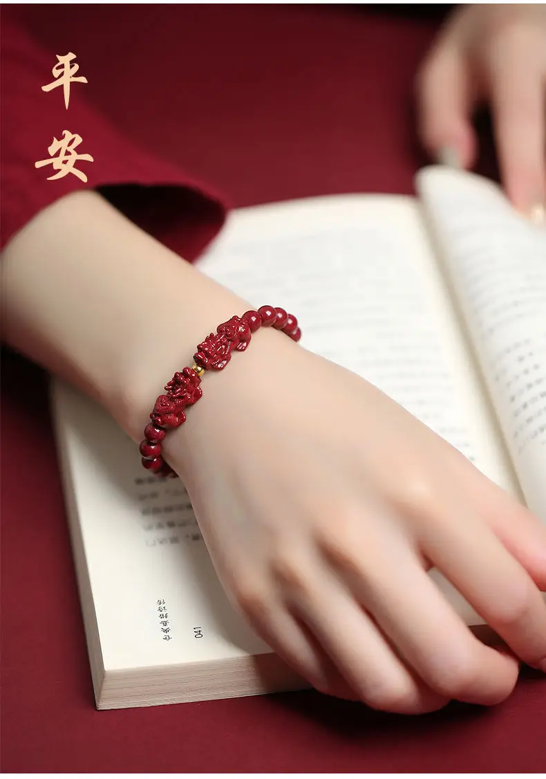Cinnabar Lucky Pixiu Transfer Bracelet 6mm — feature 8