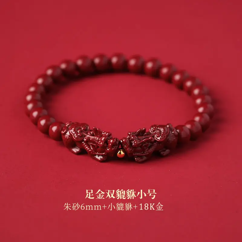 Cinnabar Lucky Pixiu Transfer Bracelet 6mm - Image 2